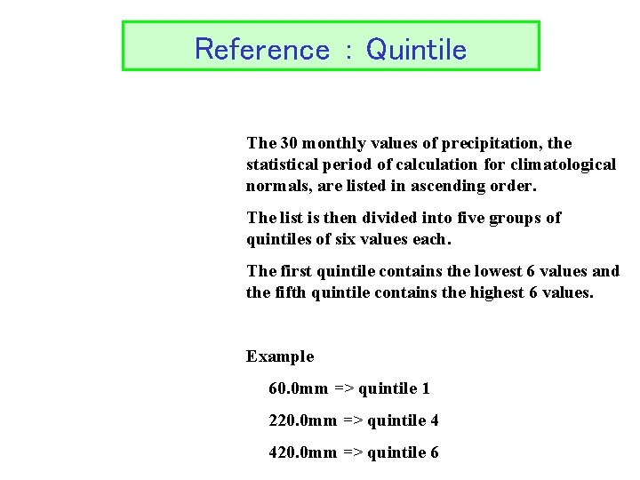 Reference ： Quintile The 30 monthly values of precipitation, the statistical period of calculation