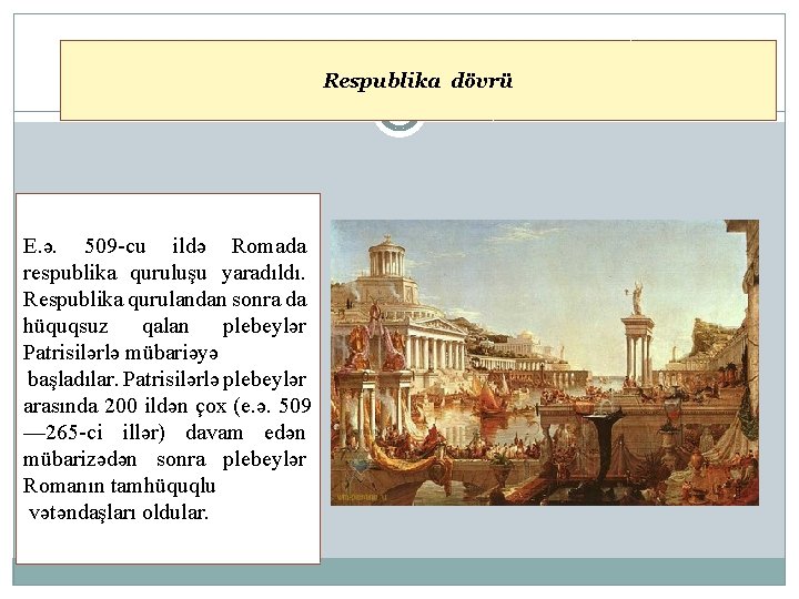 Respublika dövrü E. ə. 509 -cu ildə Romada respublika quruluşu yaradıldı. Respublika qurulandan sonra