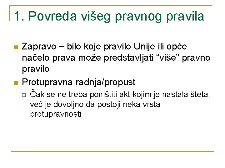 1. Povreda višeg pravnog pravila n n Zapravo – bilo koje pravilo Unije ili