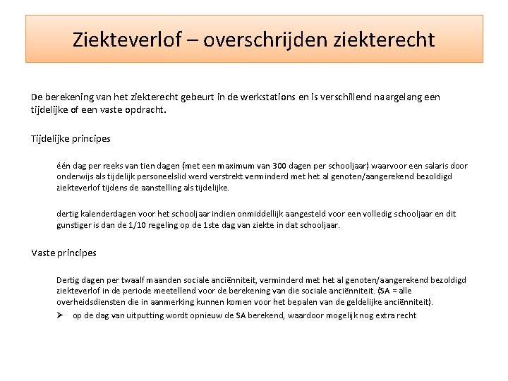 Ziekteverlof – overschrijden ziekterecht De berekening van het ziekterecht gebeurt in de werkstations en