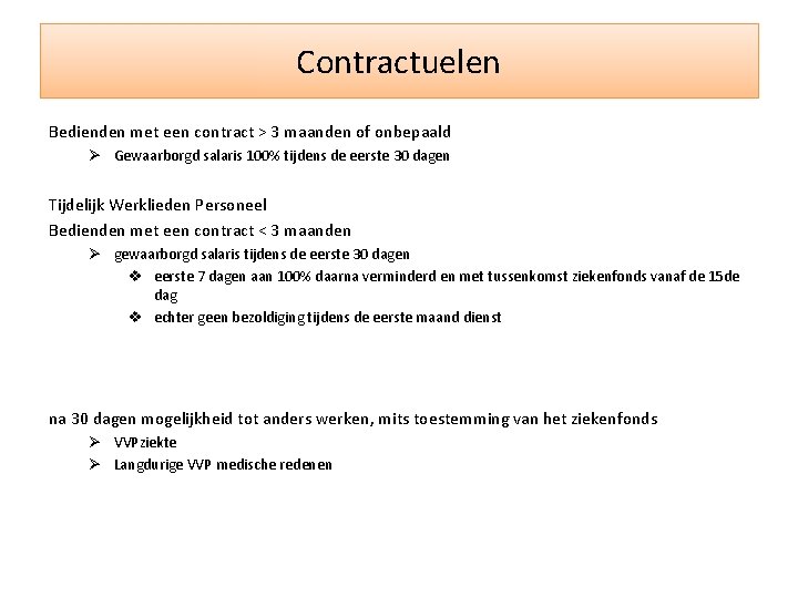 Contractuelen Bedienden met een contract > 3 maanden of onbepaald Ø Gewaarborgd salaris 100%