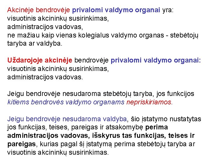 Akcinėje bendrovėje privalomi valdymo organai yra: visuotinis akcininkų susirinkimas, administracijos vadovas, ne mažiau kaip