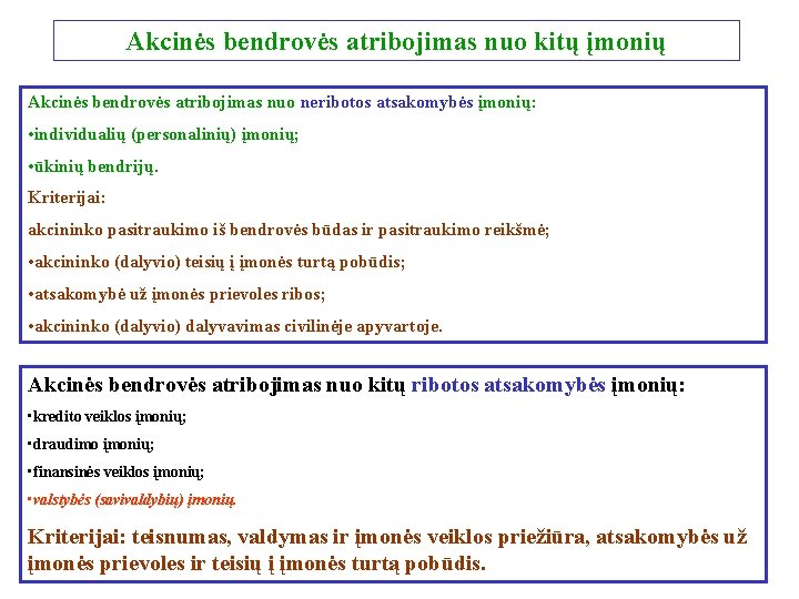 Akcinės bendrovės atribojimas nuo kitų įmonių Akcinės bendrovės atribojimas nuo neribotos atsakomybės įmonių: •