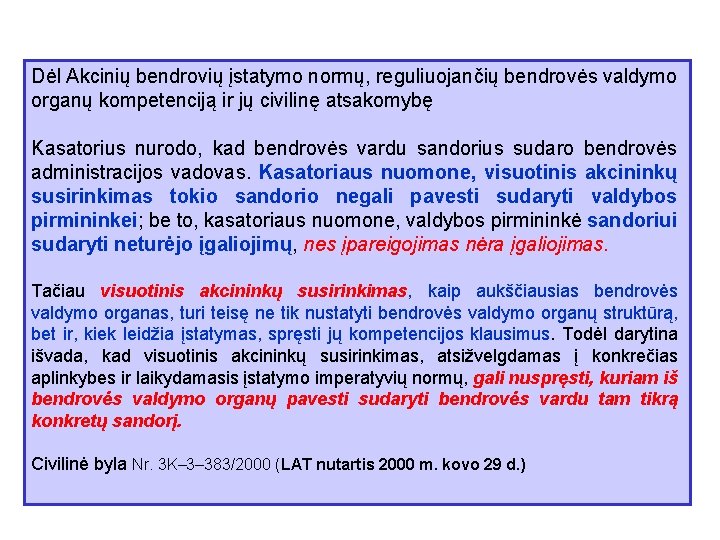 Dėl Akcinių bendrovių įstatymo normų, reguliuojančių bendrovės valdymo organų kompetenciją ir jų civilinę atsakomybę