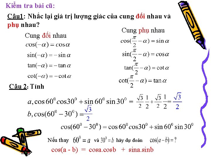 Kiểm tra bài cũ: Câu 1: Nhắc lại giá trị lượng giác của cung