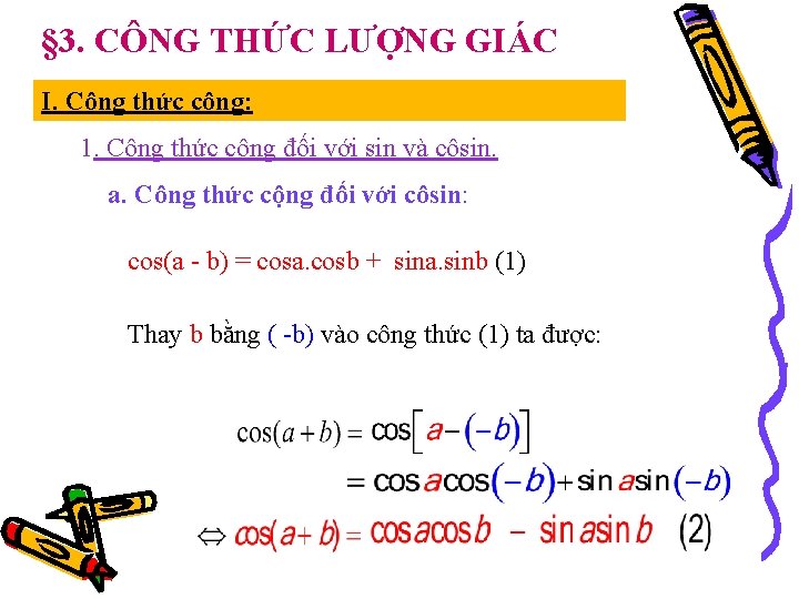 § 3. CÔNG THỨC LƯỢNG GIÁC I. Công thức cộng: 1. Công thức cộng