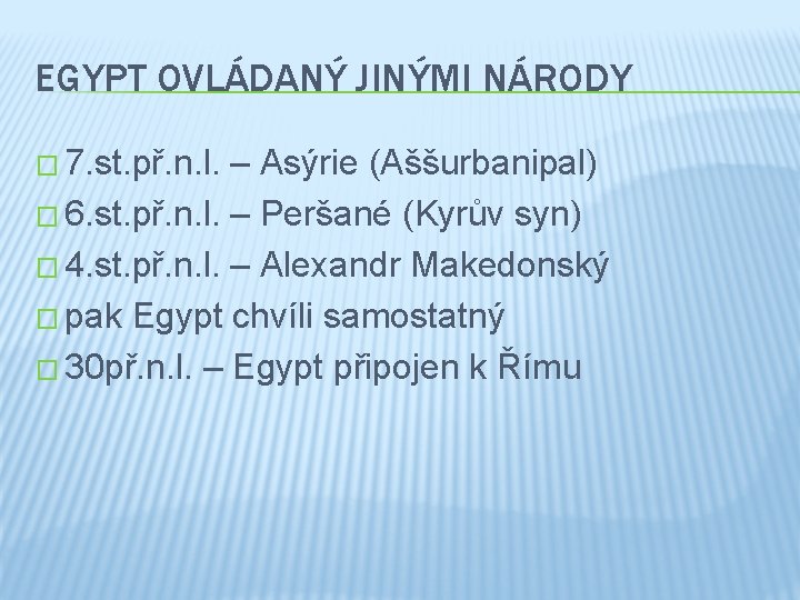 EGYPT OVLÁDANÝ JINÝMI NÁRODY � 7. st. př. n. l. – Asýrie (Aššurbanipal) �