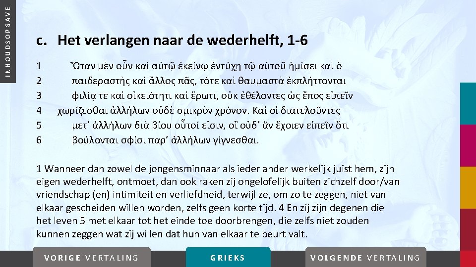 INHOUDSOPGAVE c. Het verlangen naar de wederhelft, 1 -6 1 2 3 4 5