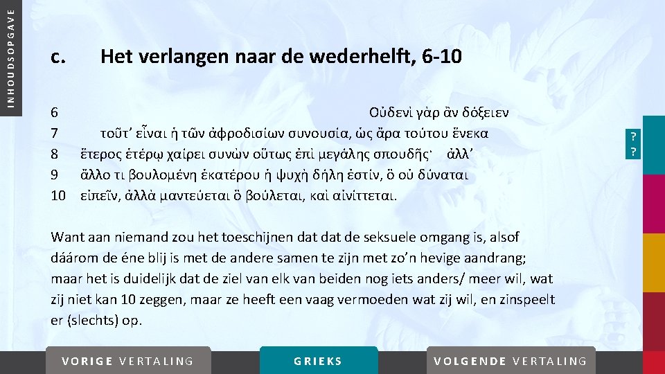 INHOUDSOPGAVE c. Het verlangen naar de wederhelft, 6 -10 6 Οὐδενὶ γὰρ ἂν δόξειεν