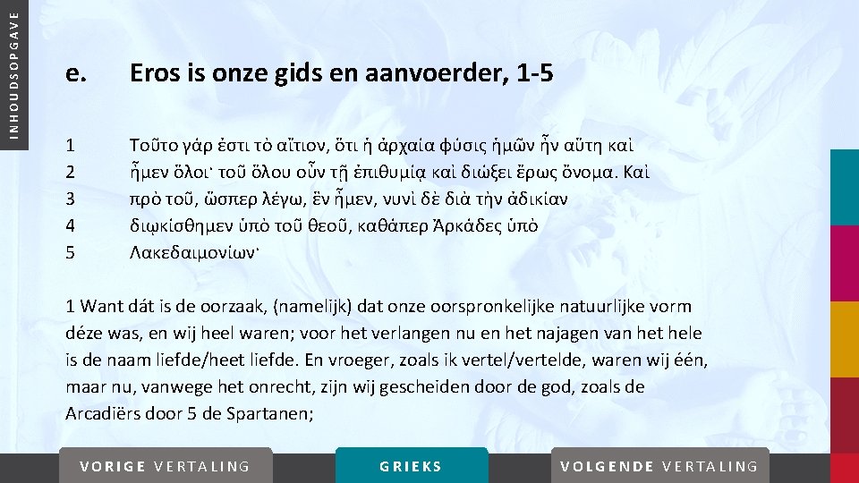 INHOUDSOPGAVE e. Eros is onze gids en aanvoerder, 1 -5 1 2 3 4