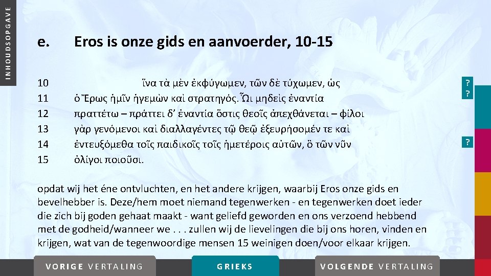 INHOUDSOPGAVE e. Eros is onze gids en aanvoerder, 10 -15 10 11 12 13