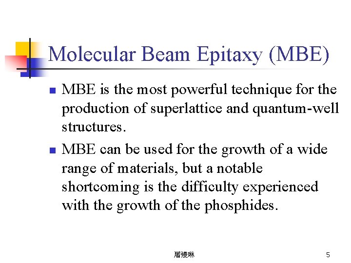 Molecular Beam Epitaxy (MBE) n n MBE is the most powerful technique for the