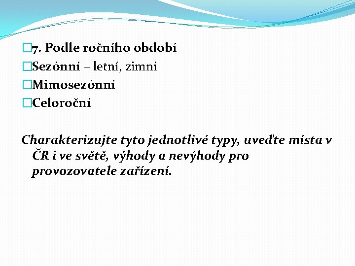 � 7. Podle ročního období �Sezónní – letní, zimní �Mimosezónní �Celoroční Charakterizujte tyto jednotlivé