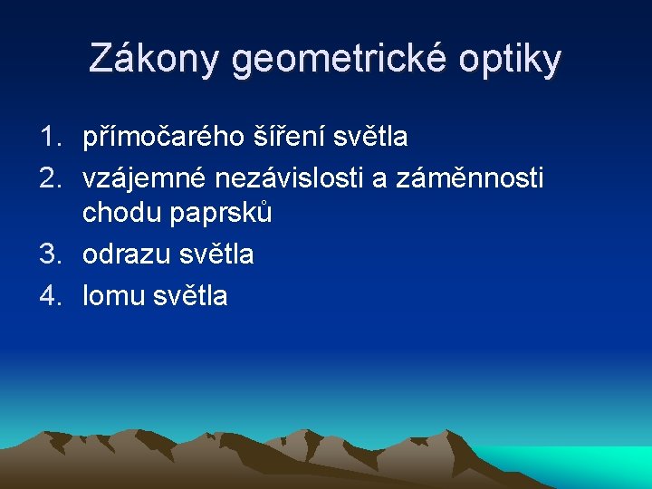 Zákony geometrické optiky 1. přímočarého šíření světla 2. vzájemné nezávislosti a záměnnosti chodu paprsků