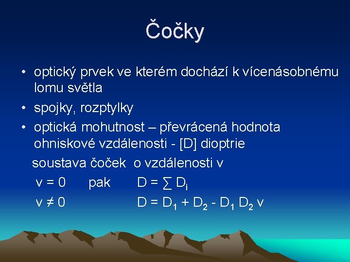 Čočky • optický prvek ve kterém dochází k vícenásobnému lomu světla • spojky, rozptylky