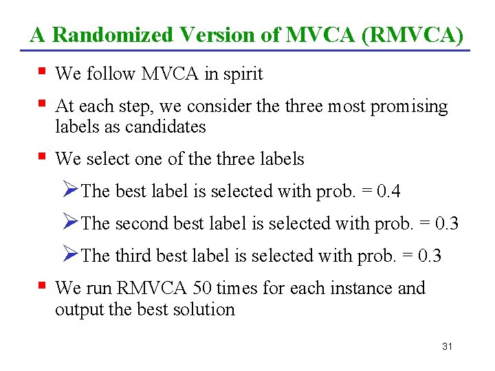 A Randomized Version of MVCA (RMVCA) § § We follow MVCA in spirit §