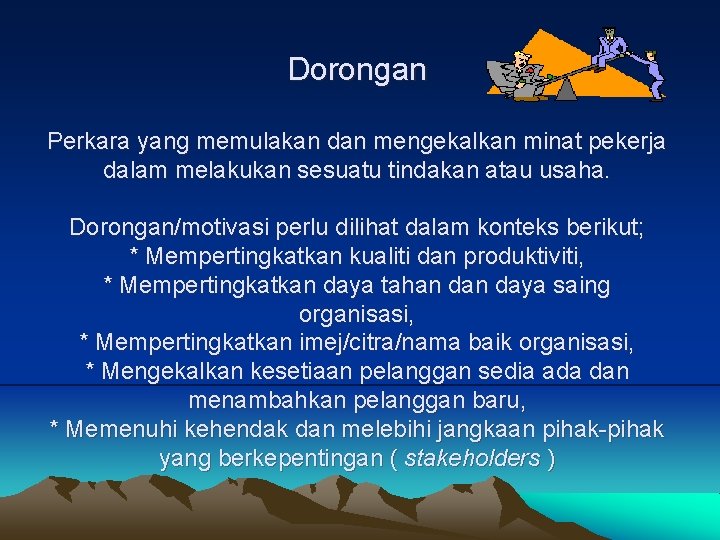 Dorongan Perkara yang memulakan dan mengekalkan minat pekerja dalam melakukan sesuatu tindakan atau usaha.