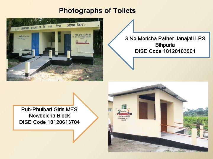 Photographs of Toilets 3 No Moricha Pather Janajati LPS Bihpuria DISE Code 18120103901 Pub-Phulbari