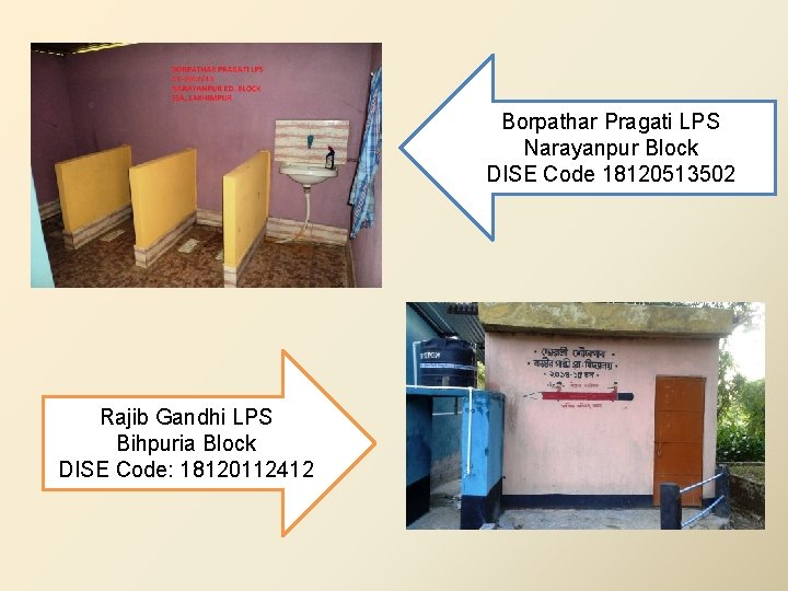 Borpathar Pragati LPS Narayanpur Block DISE Code 18120513502 Rajib Gandhi LPS Bihpuria Block DISE