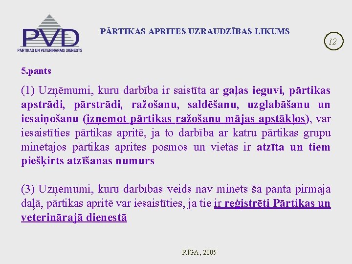 PĀRTIKAS APRITES UZRAUDZĪBAS LIKUMS 12 5. pants (1) Uzņēmumi, kuru darbība ir saistīta ar