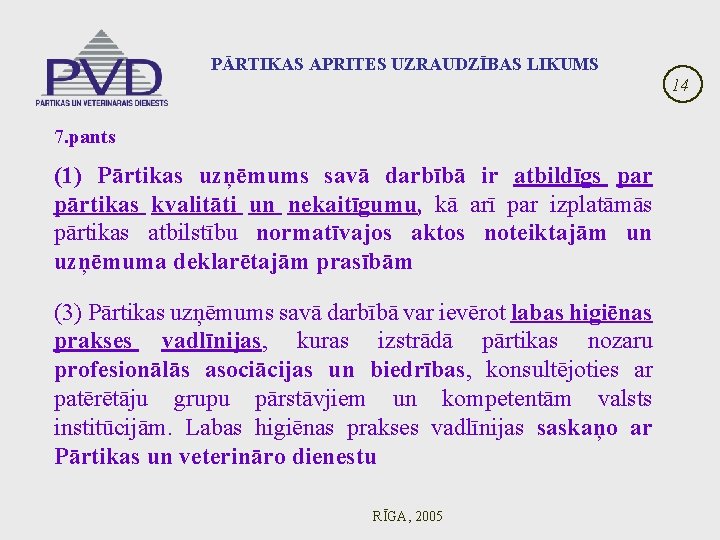 PĀRTIKAS APRITES UZRAUDZĪBAS LIKUMS 14 7. pants (1) Pārtikas uzņēmums savā darbībā ir atbildīgs