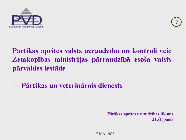 2 Pārtikas aprites valsts uzraudzību un kontroli veic Zemkopības ministrijas pārraudzībā esoša valsts pārvaldes