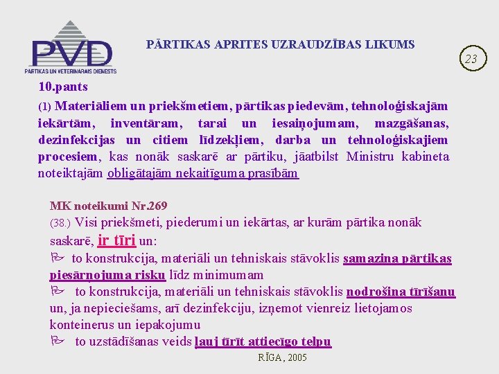 PĀRTIKAS APRITES UZRAUDZĪBAS LIKUMS 23 10. pants (1) Materiāliem un priekšmetiem, pārtikas piedevām, tehnoloģiskajām