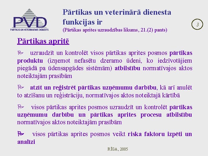 Pārtikas un veterinārā dienesta funkcijas ir (Pārtikas aprites uzraudzības likums, 21. (2) pants) Pārtikas