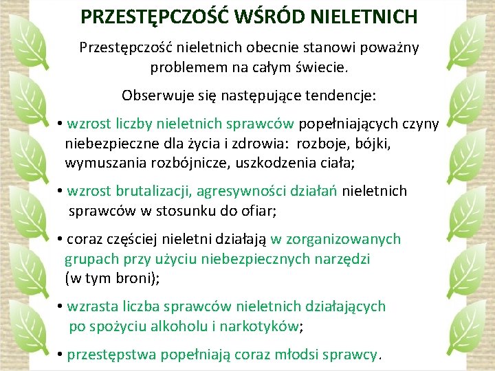 PRZESTĘPCZOŚĆ WŚRÓD NIELETNICH Przestępczość nieletnich obecnie stanowi poważny problemem na całym świecie. Obserwuje się