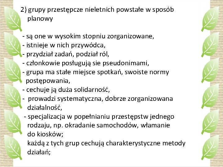 2) grupy przestępcze nieletnich powstałe w sposób planowy - są one w wysokim stopniu