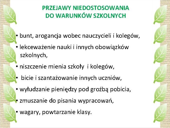 PRZEJAWY NIEDOSTOSOWANIA DO WARUNKÓW SZKOLNYCH • bunt, arogancja wobec nauczycieli i kolegów, • lekceważenie