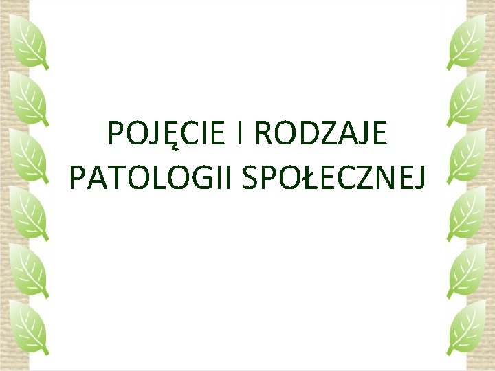 POJĘCIE I RODZAJE PATOLOGII SPOŁECZNEJ 