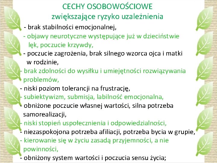 CECHY OSOBOWOŚCIOWE zwiększające ryzyko uzależnienia - brak stabilności emocjonalnej, - objawy neurotyczne występujące już