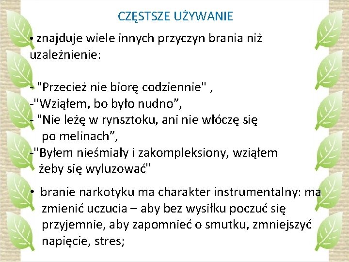 CZĘSTSZE UŻYWANIE • znajduje wiele innych przyczyn brania niż uzależnienie: - "Przecież nie biorę