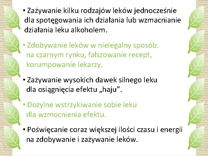  • Zażywanie kilku rodzajów leków jednocześnie dla spotęgowania ich działania lub wzmacnianie działania