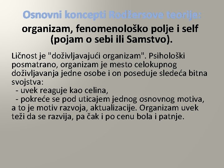 Osnovni koncepti Rodžersove teorije: organizam, fenomenološko polje i self (pojam o sebi ili Samstvo).