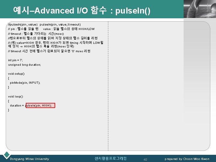 예시–Advanced I/O 함수 : pulse. In() LOGO //pulse. In(pin, value) pulse. In(pin, value, timeout)