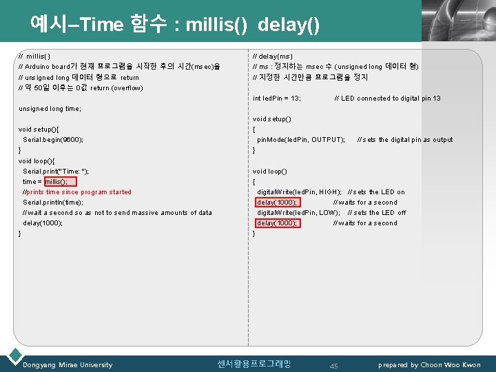 예시–Time 함수 : millis() delay() // millis() // Arduino board가 현재 프로그램을 시작한 후의