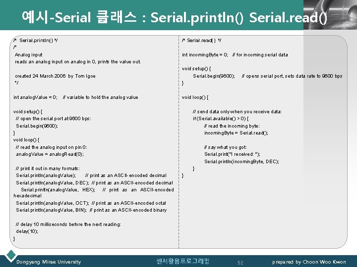 예시-Serial 클래스 : Serial. println() Serial. read()LOGO /* Serial. println() */ /* Analog input