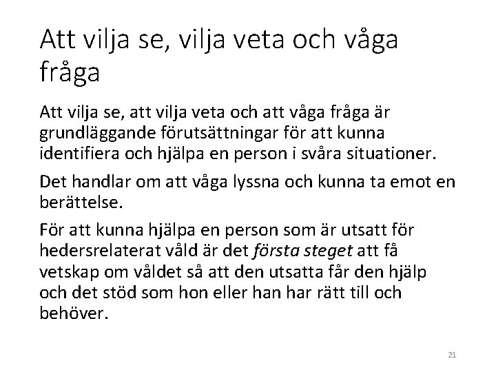 Att vilja se, vilja veta och våga fråga Att vilja se, att vilja veta