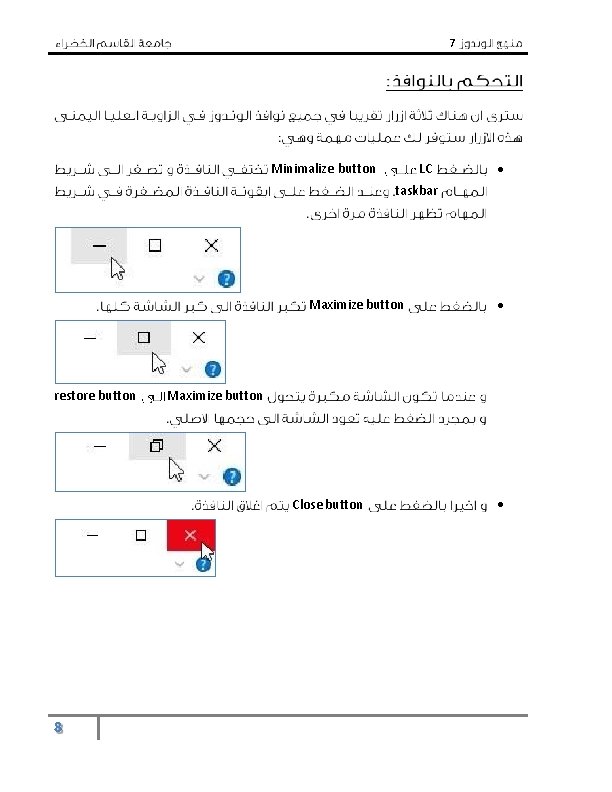 7 Minimalize button LC taskbar Maximize button restore button Maximize button Close button 8