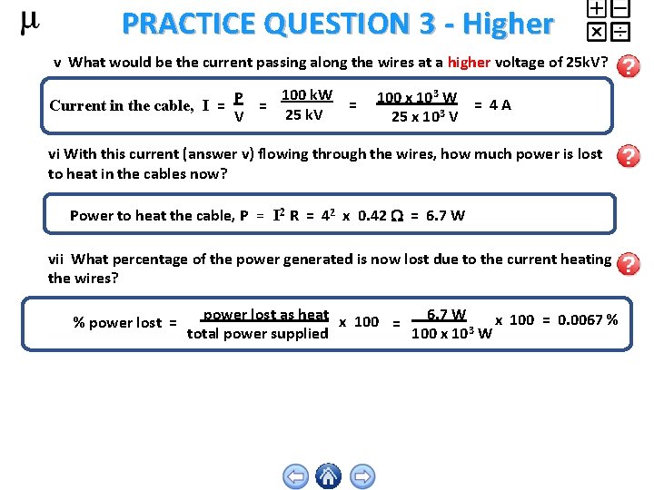 PRACTICE QUESTION 3 - Higher v What would be the current passing along the