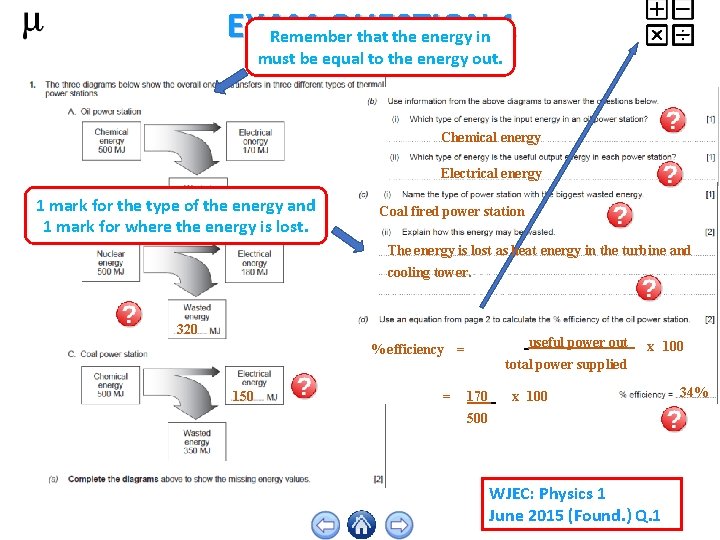 EXAM QUESTION Remember that the energy in 1 must be equal to the energy