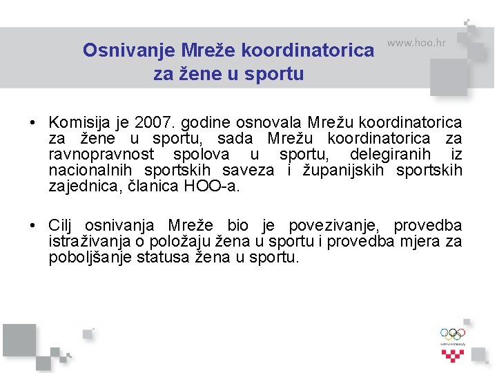 Osnivanje Mreže koordinatorica za žene u sportu • Komisija je 2007. godine osnovala Mrežu