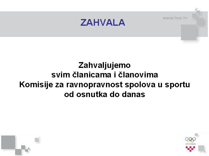 ZAHVALA Zahvaljujemo svim članicama i članovima Komisije za ravnopravnost spolova u sportu od osnutka