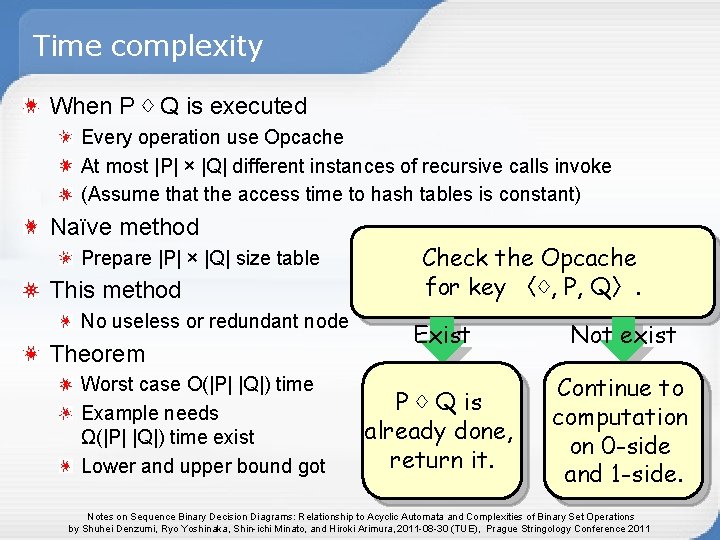 Time complexity When P ♢ Q is executed Every operation use Opcache At most Time complexity When P ♢ Q is executed Every operation use Opcache At most