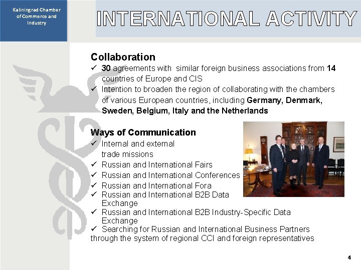 Kaliningrad Chamber of Commerce and Industry INTERNATIONAL ACTIVITY Collaboration ü 30 agreements with similar