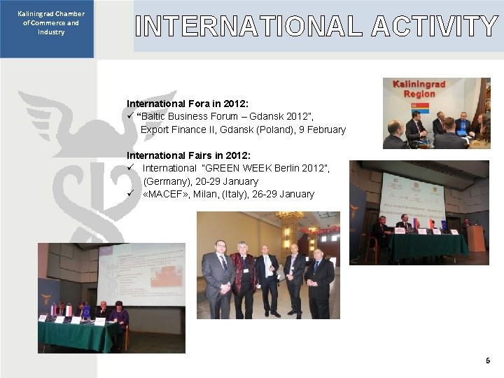 Kaliningrad Chamber of Commerce and Industry INTERNATIONAL ACTIVITY International Fora in 2012: ü “Baltic