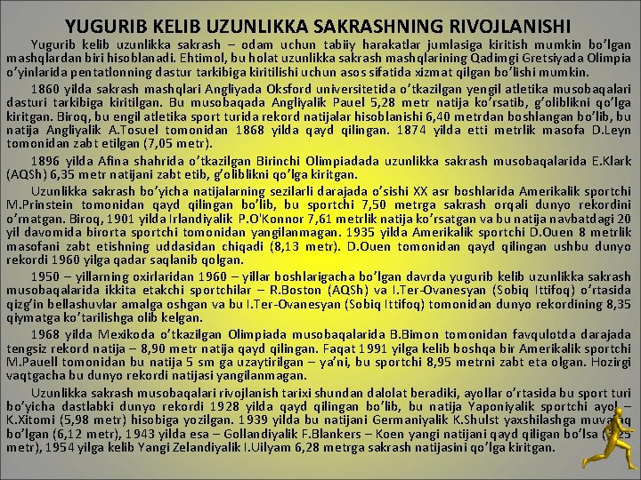 YUGURIB KELIB UZUNLIKKA SAKRASHNING RIVOJLANISHI Yugurib kelib uzunlikka sakrash – odam uchun tabiiy harakatlar