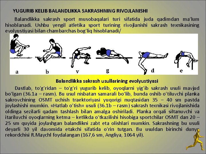 YUGURIB KELIB BALANDLIKKA SAKRASHNING RIVOJLANISHI Balandlikka sakrash sport musobaqalari turi sifatida juda qadimdan ma’lum